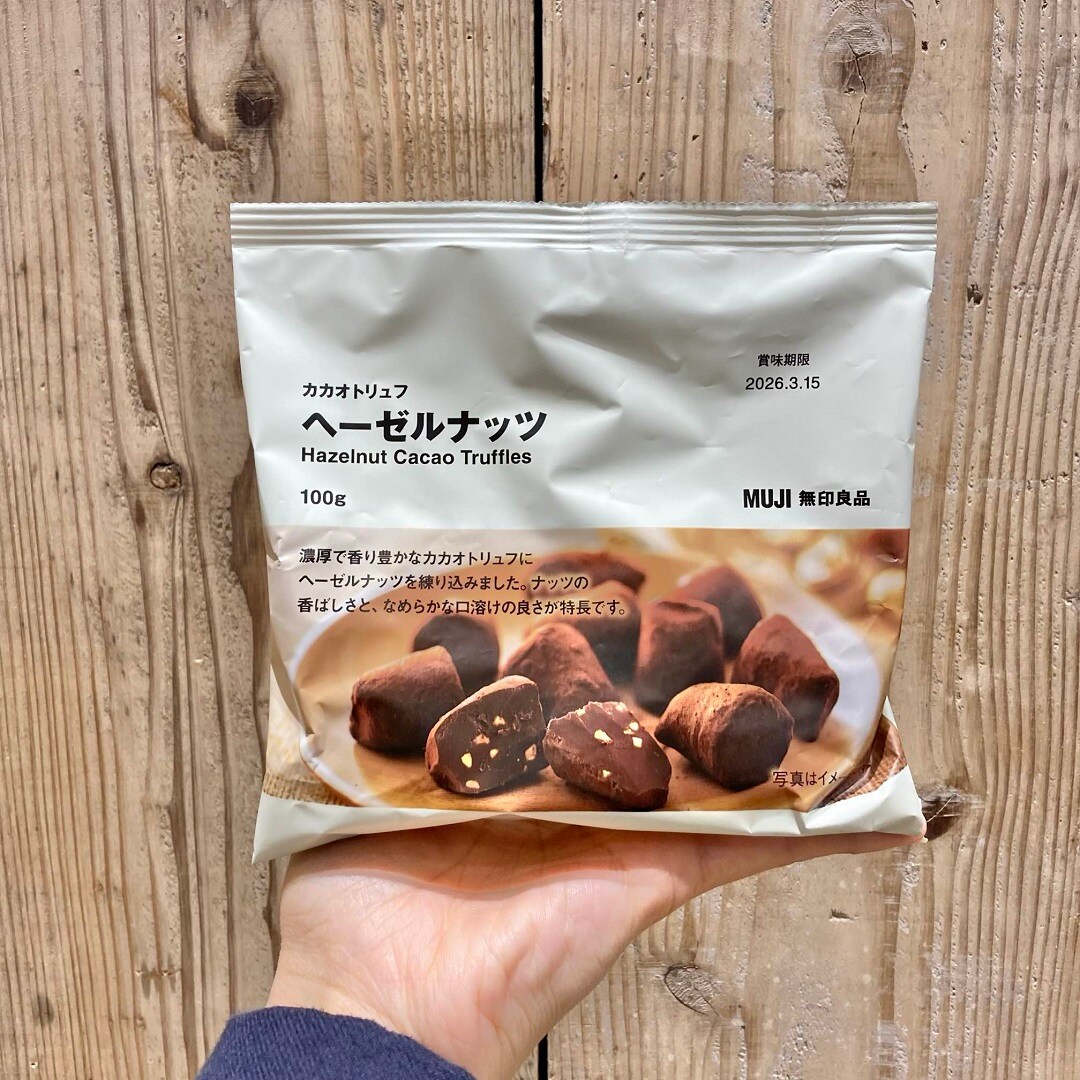 ヘーゼルナッツ