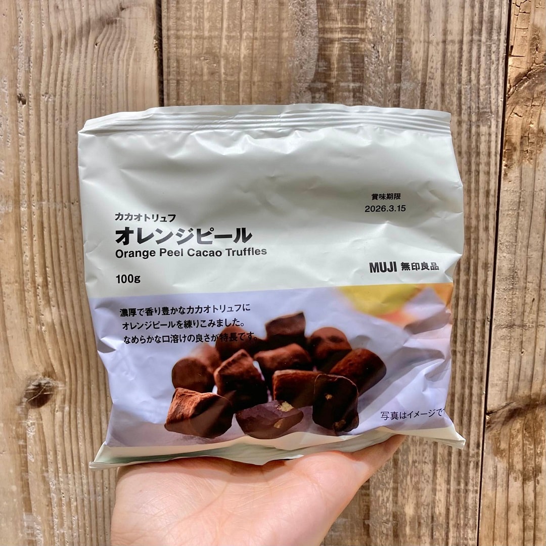 オレンジピール