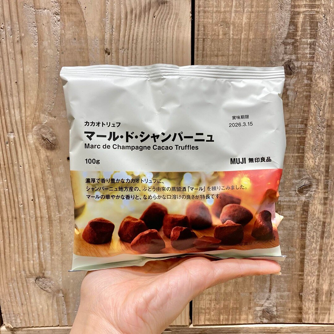 シャンパーニュ