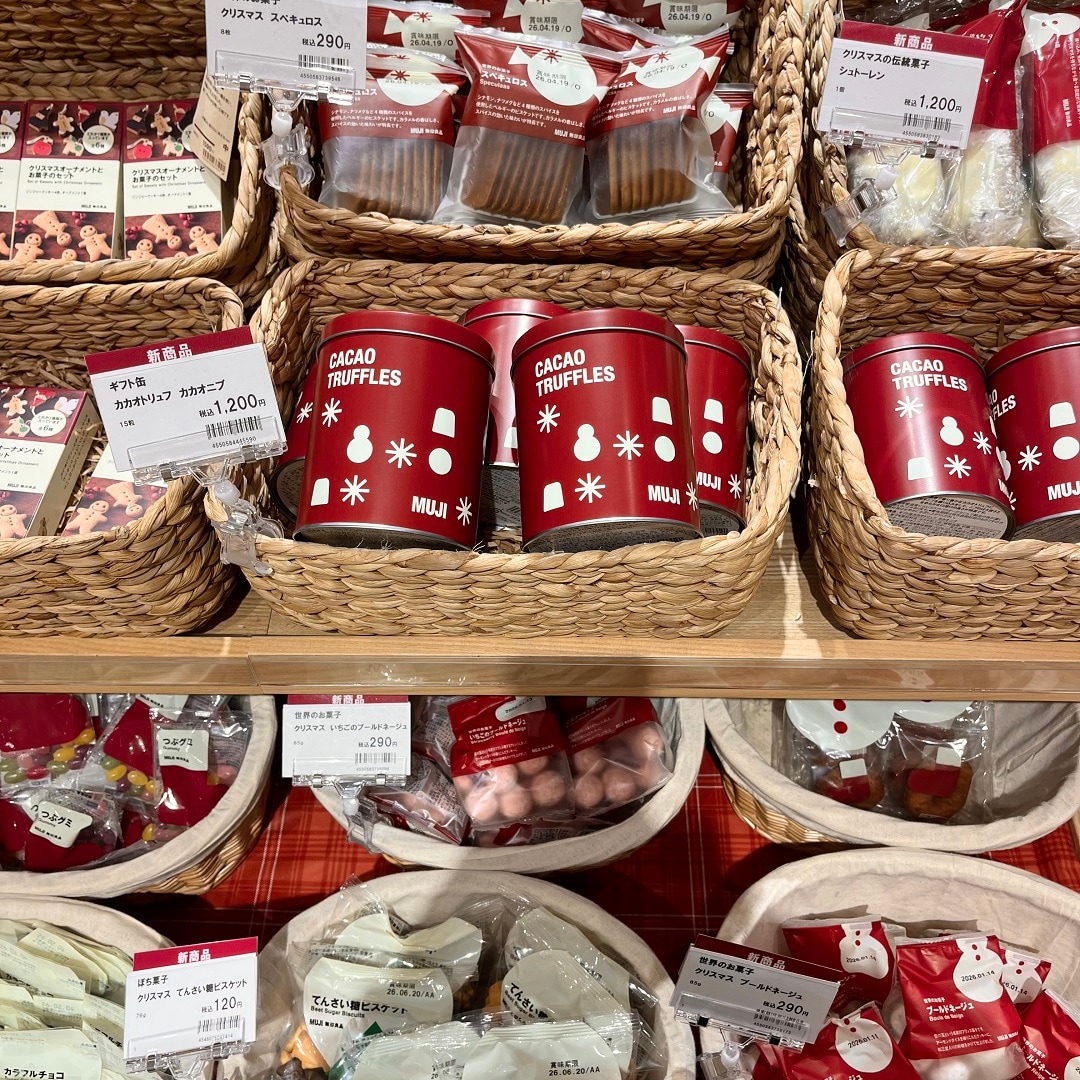 ホリデーシーズンのお菓子