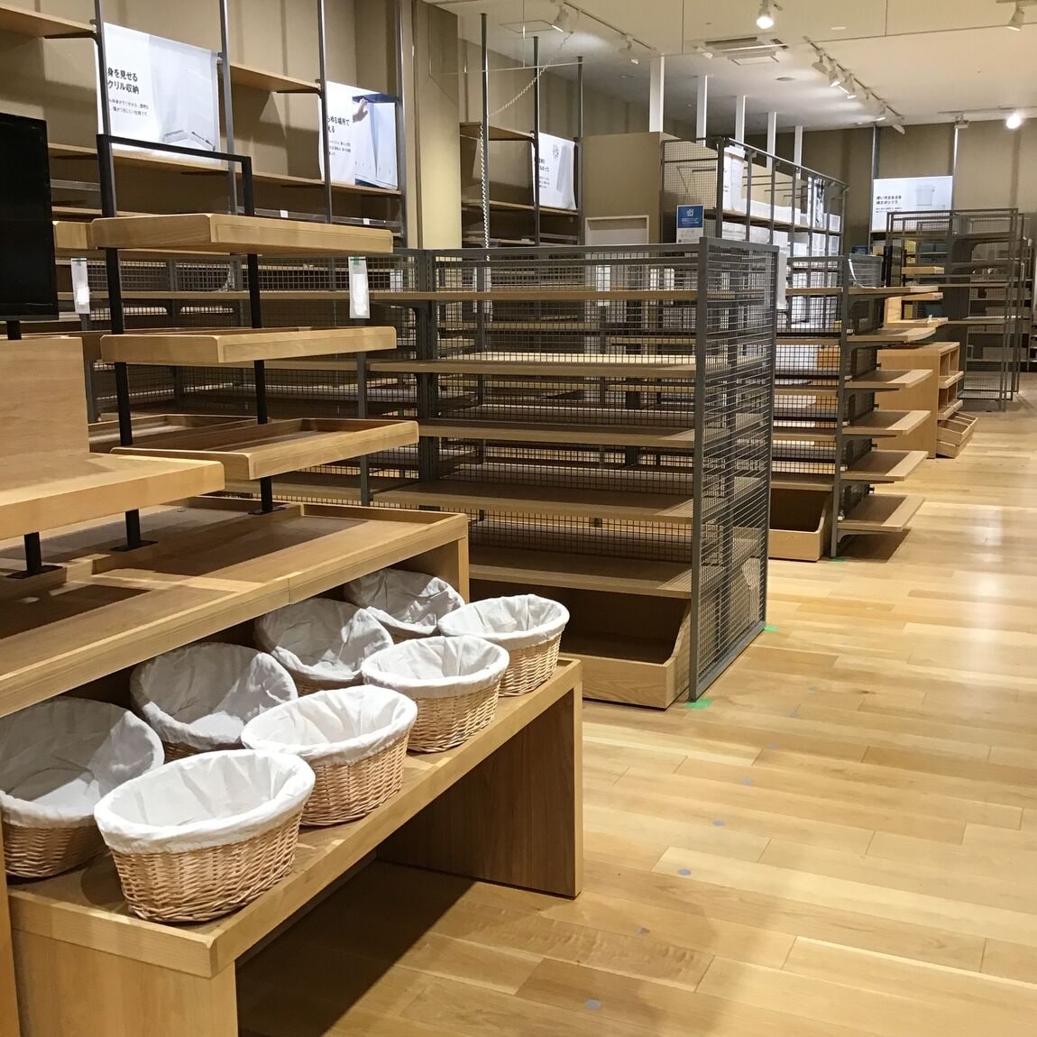 何も無いお菓子コーナー