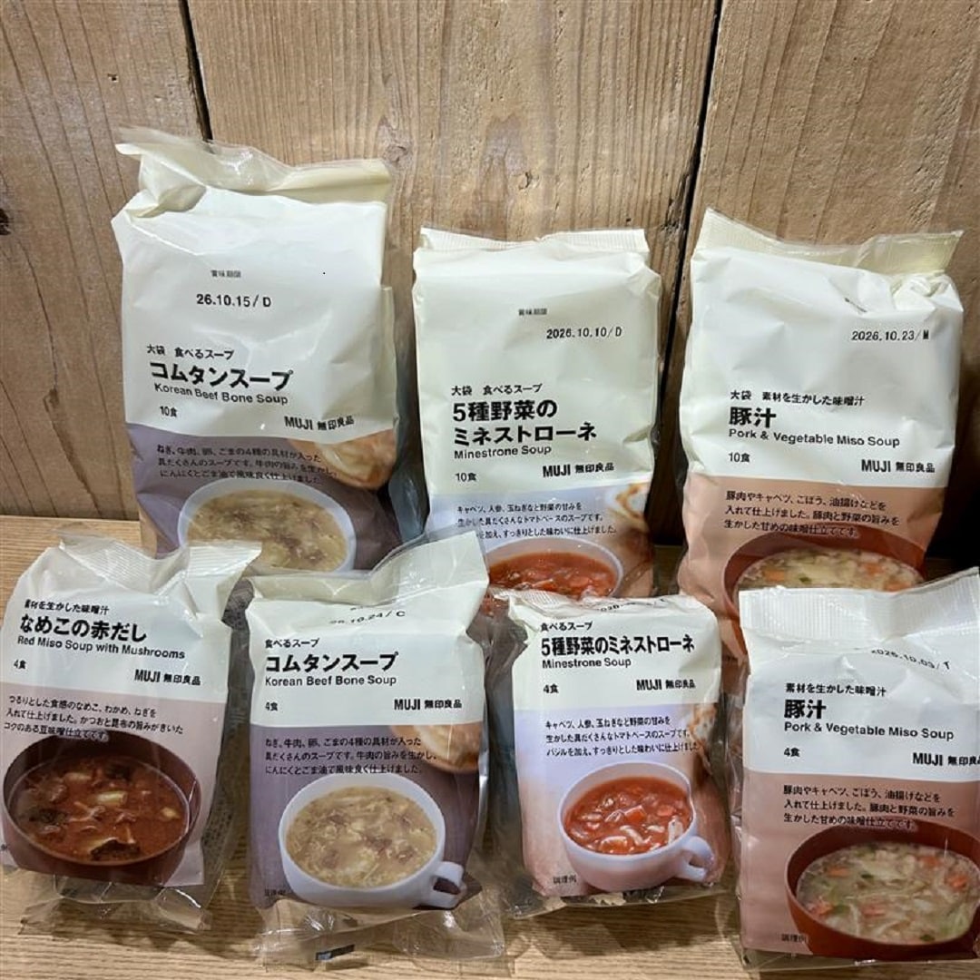 第五位から第二位のスープの画像です