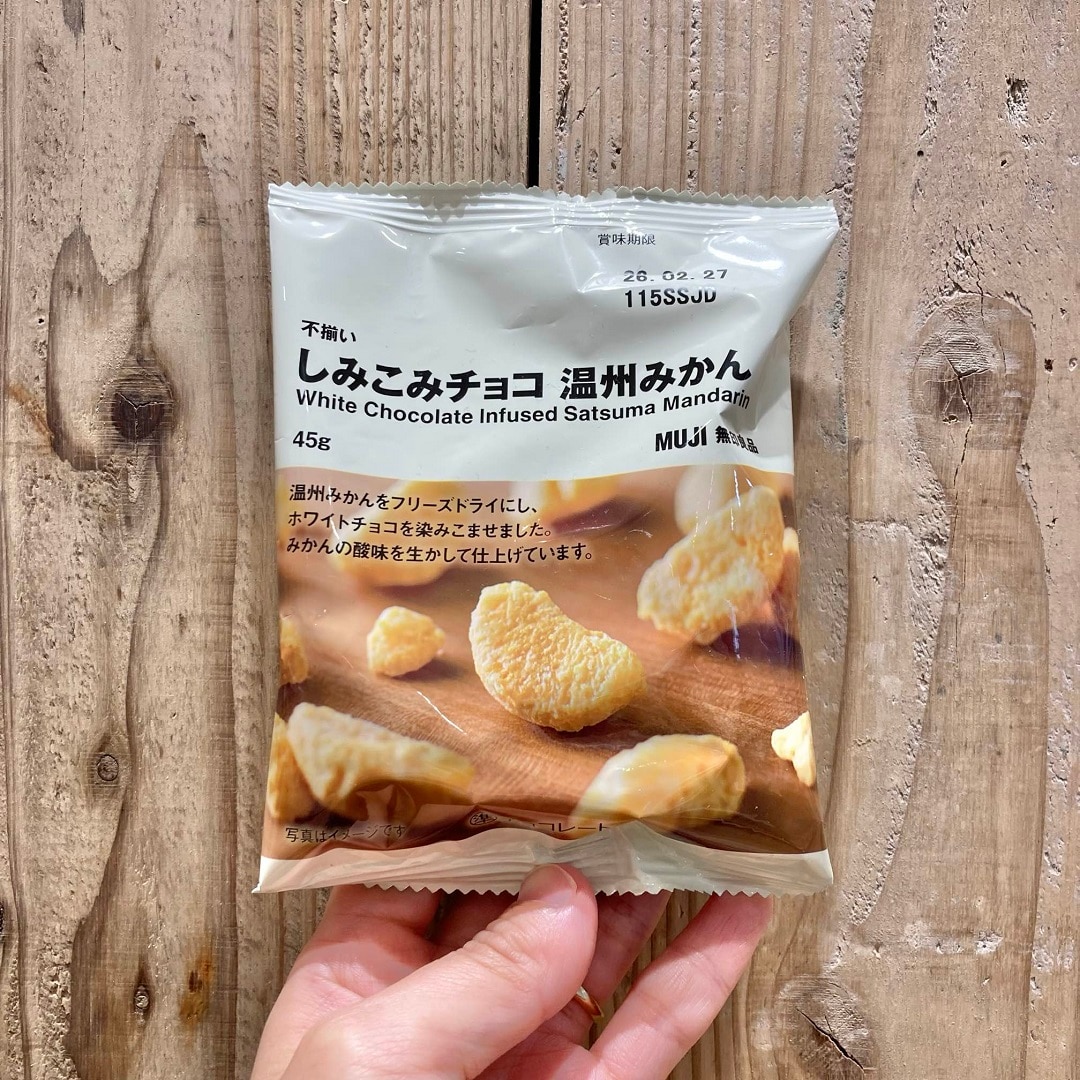 しみこみチョコ