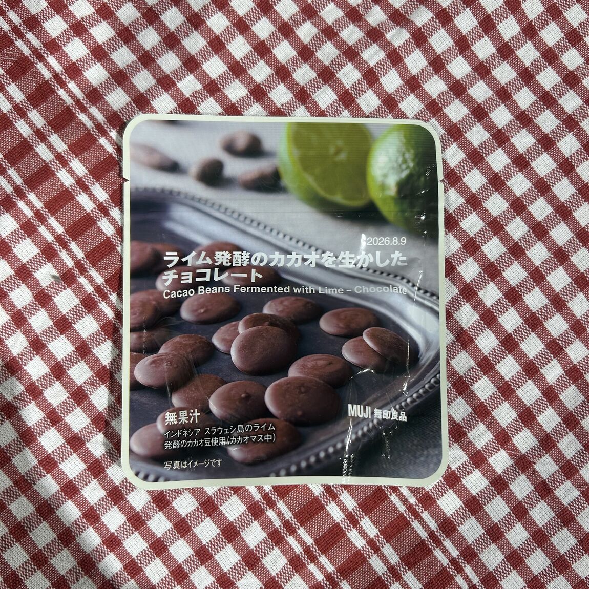 【ブルメール舞多聞】 新商品入荷のお知らせ