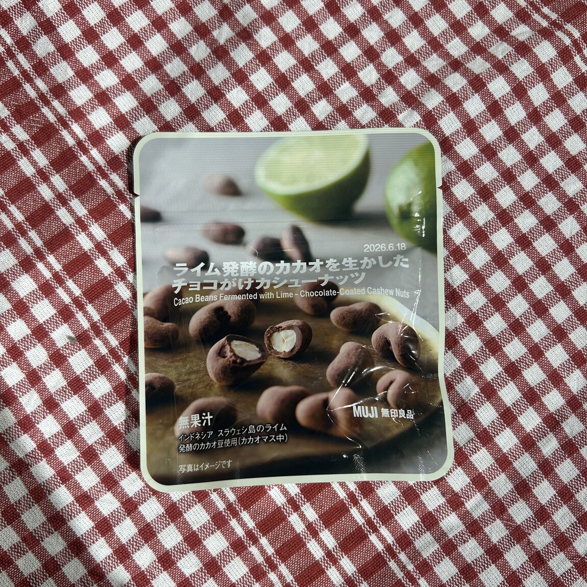 【ブルメール舞多聞】 新商品入荷のお知らせ