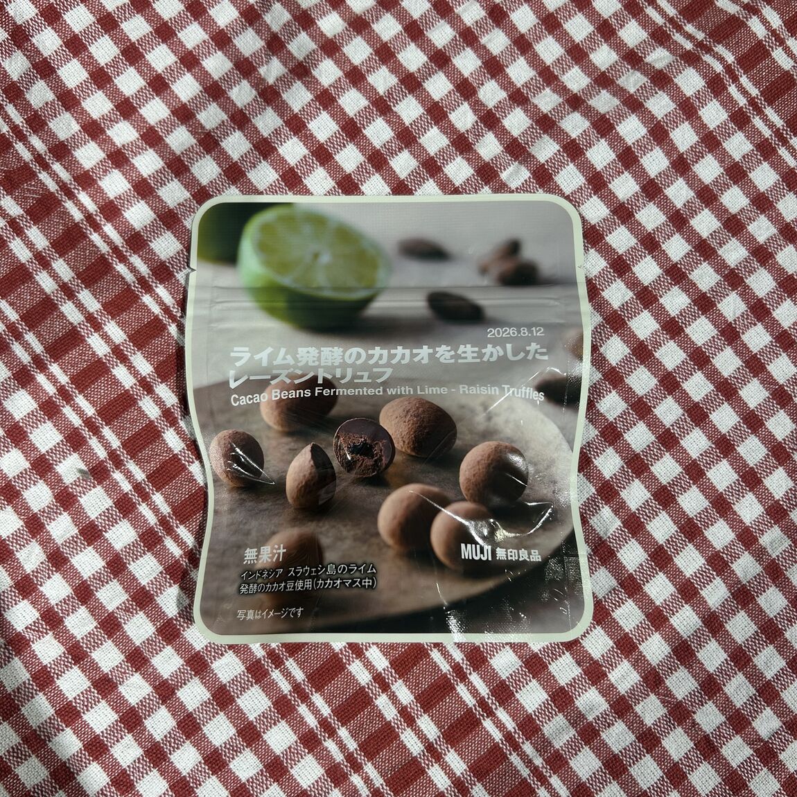 【ブルメール舞多聞】 新商品入荷のお知らせ