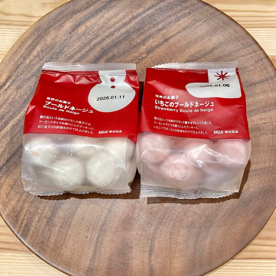 ブールドネージュ・スペキュロス