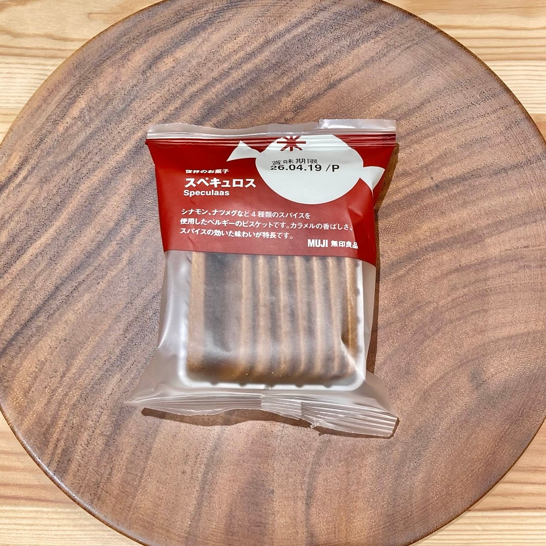 ブールドネージュ・スペキュロス