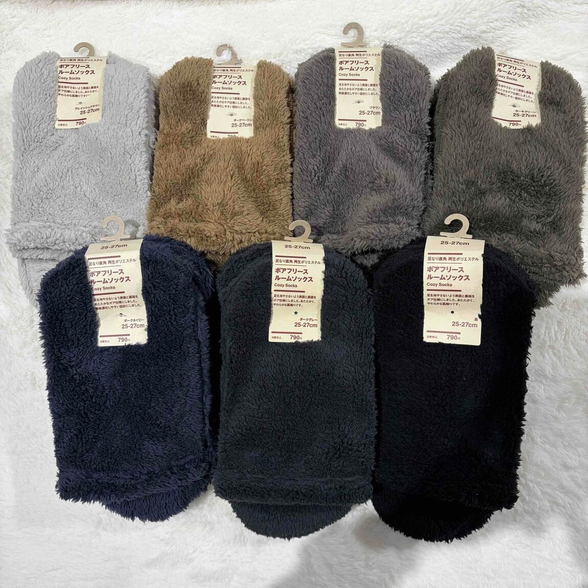 ボアフリースルームソックス