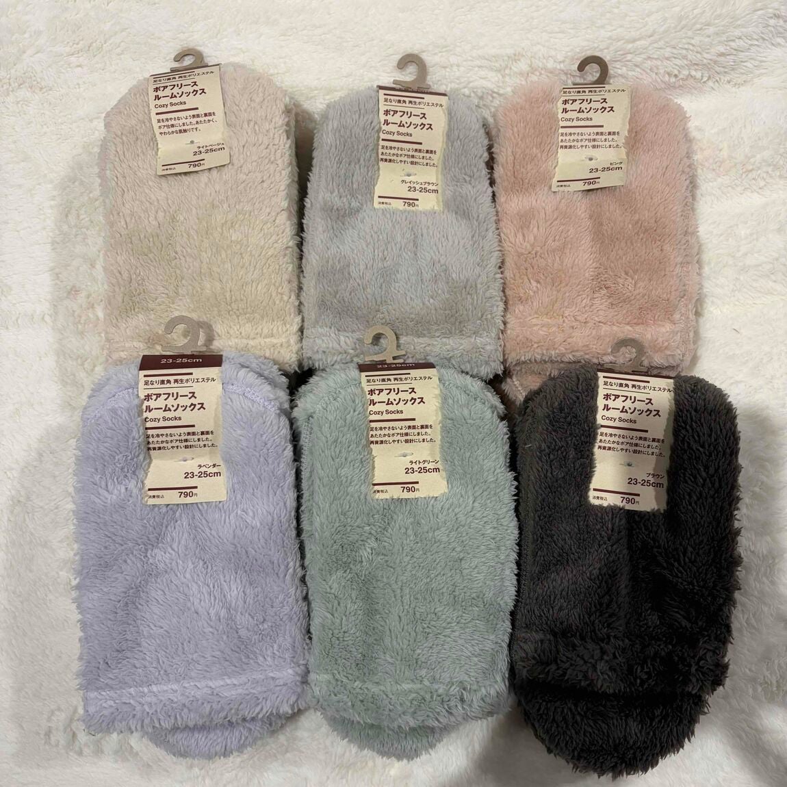 ボアフリースルームソックス