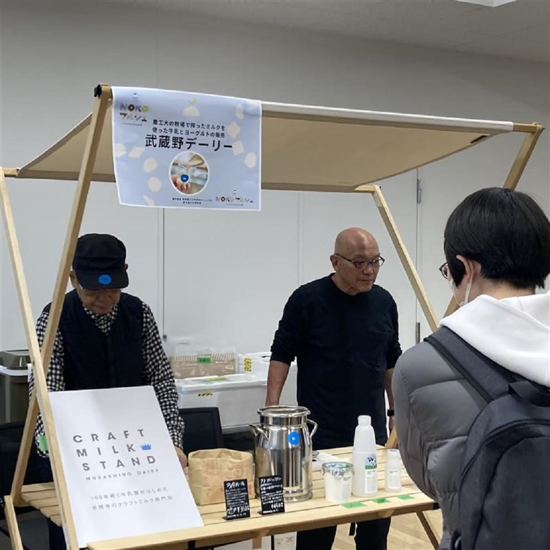 武蔵野デーリー