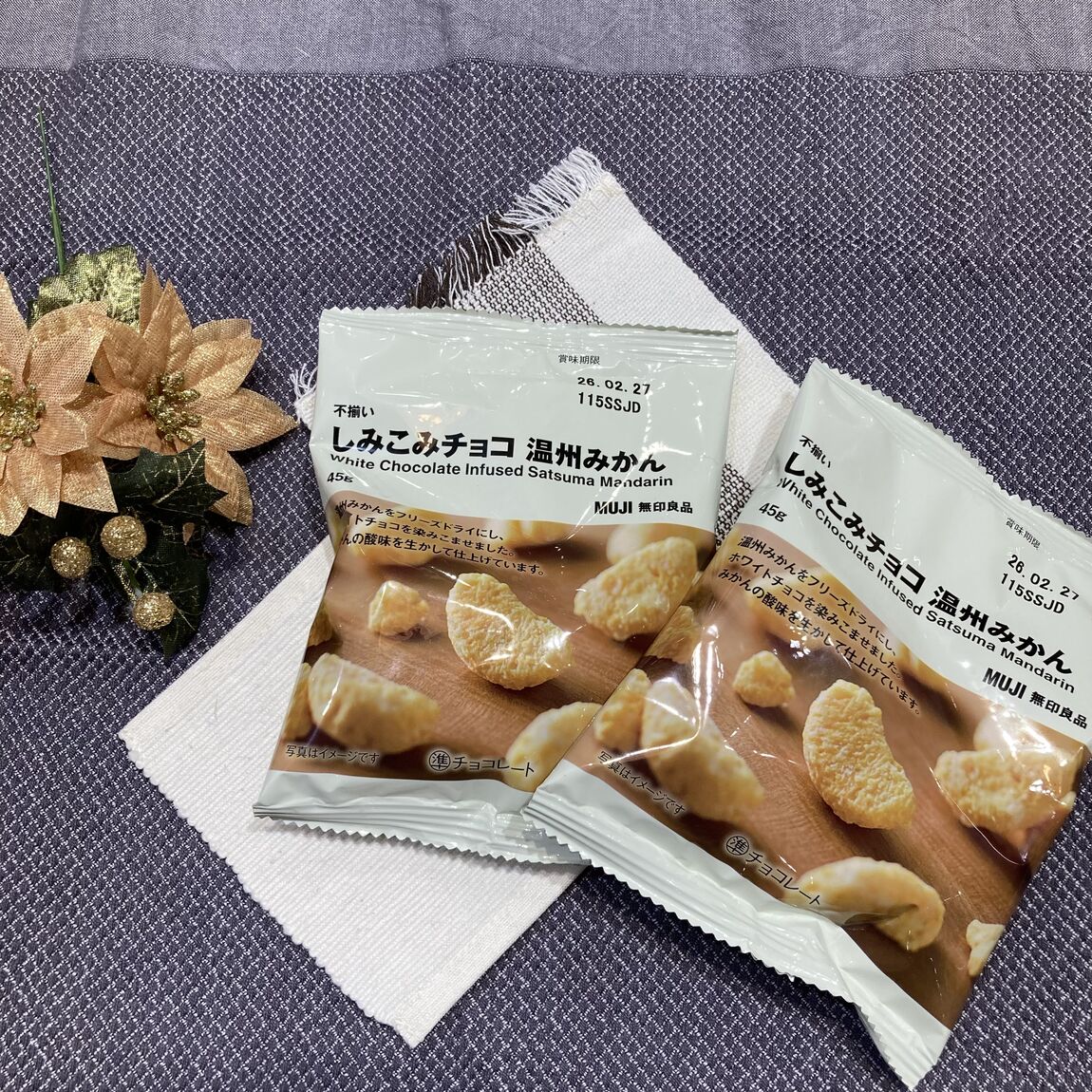 ららぽーと名古屋みなとアクルス