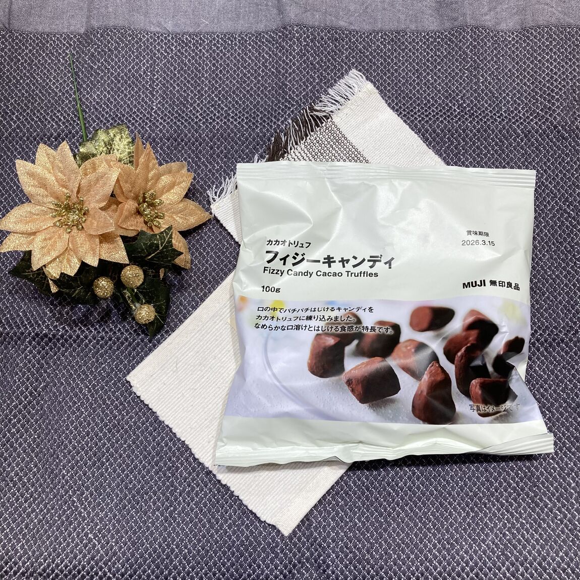 ららぽーと名古屋みなとアクルス