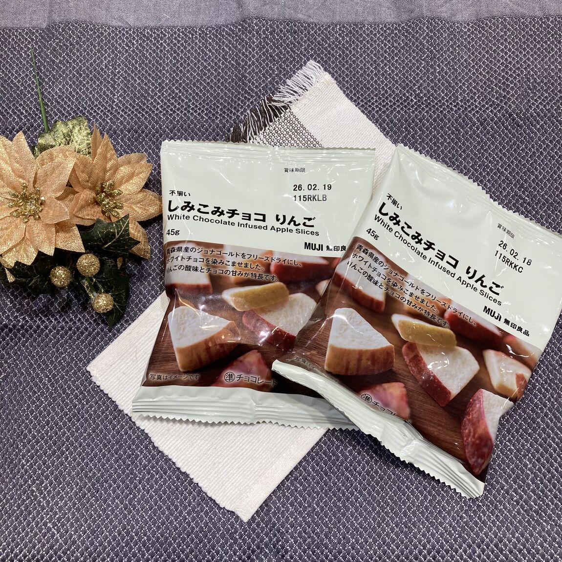 ららぽーと名古屋みなとアクルス