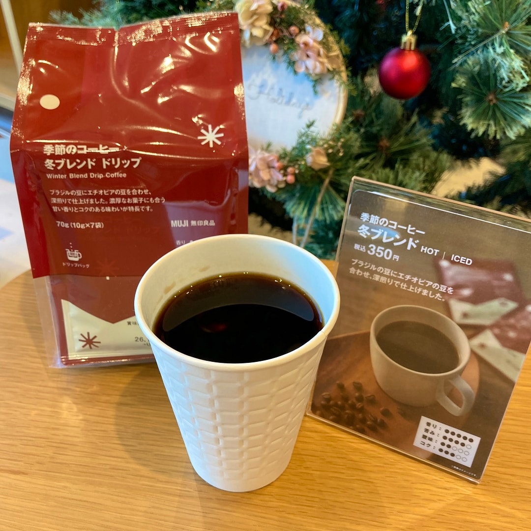 【20251218おたより】画像③