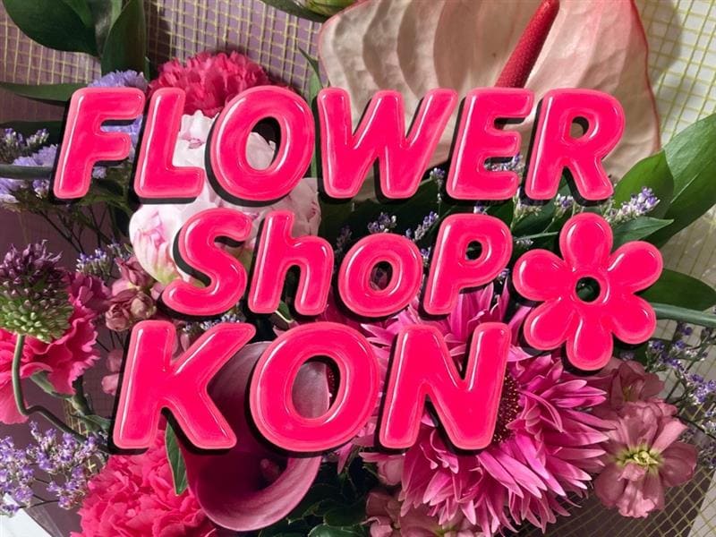 【シエスタハコダテ】Life with Flowers