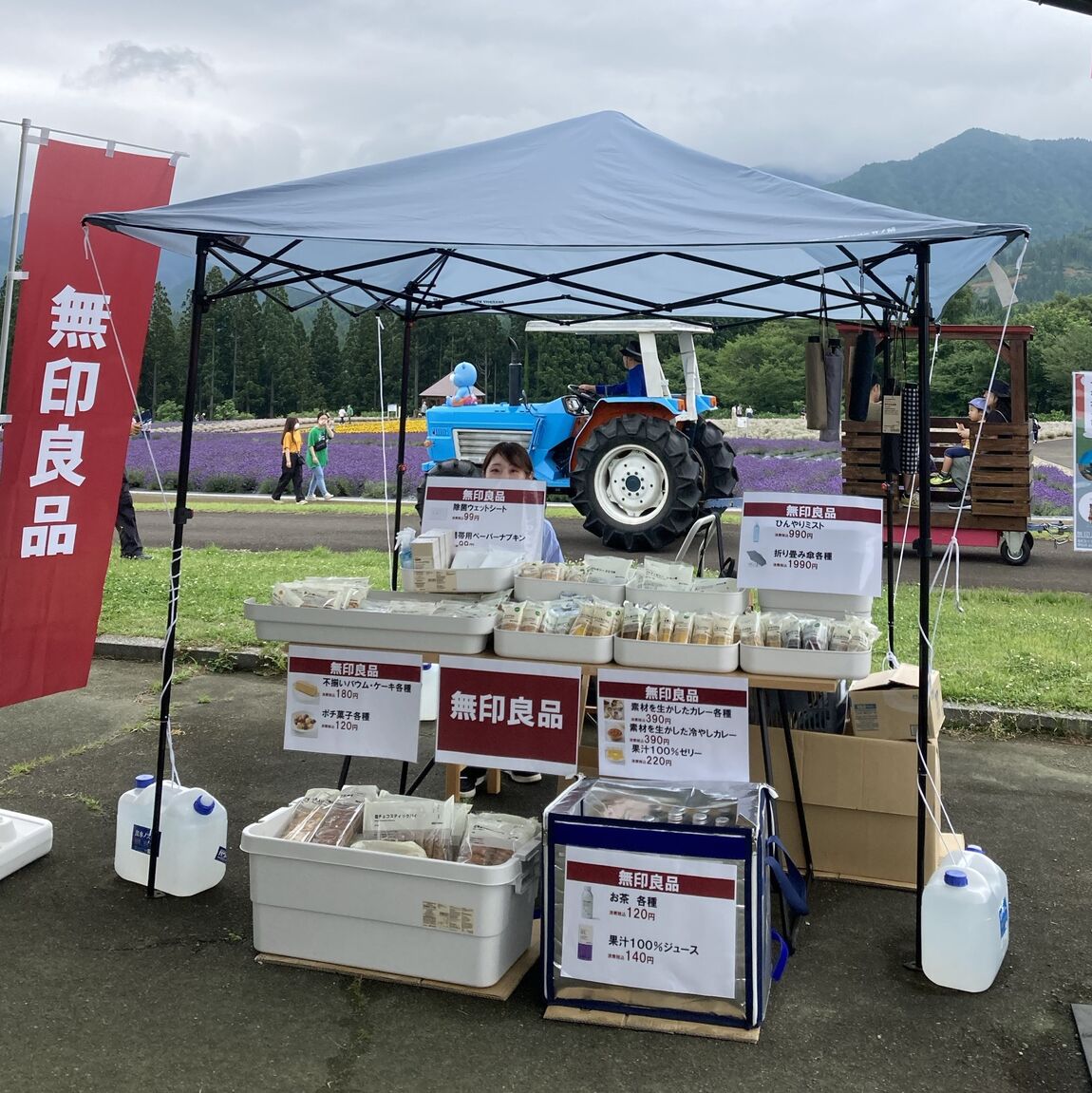 大仙