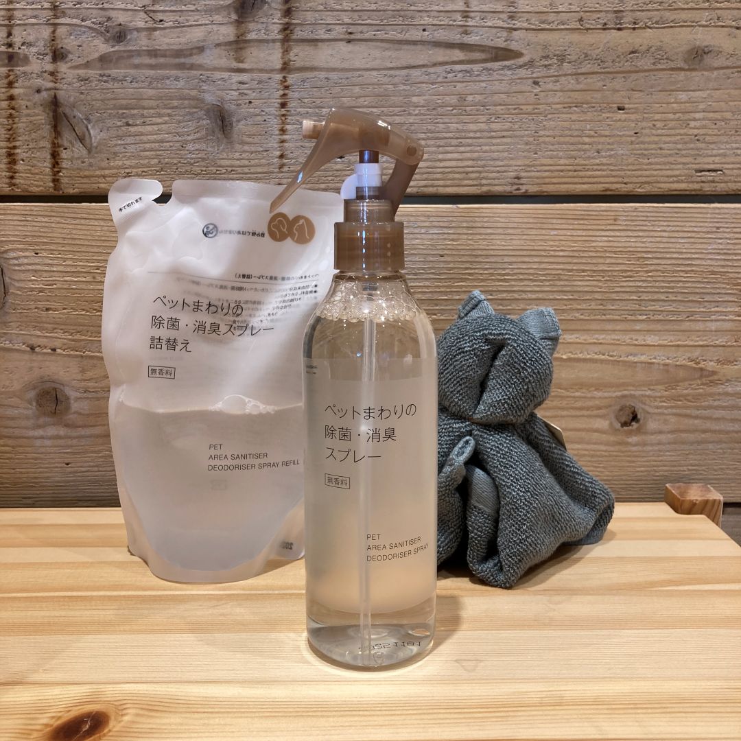 ペットまわりの除菌消臭スプレー