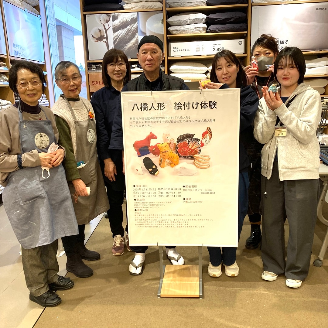 【イオンモール秋田】八橋人形絵付け体験|イベントレポート～2日目～