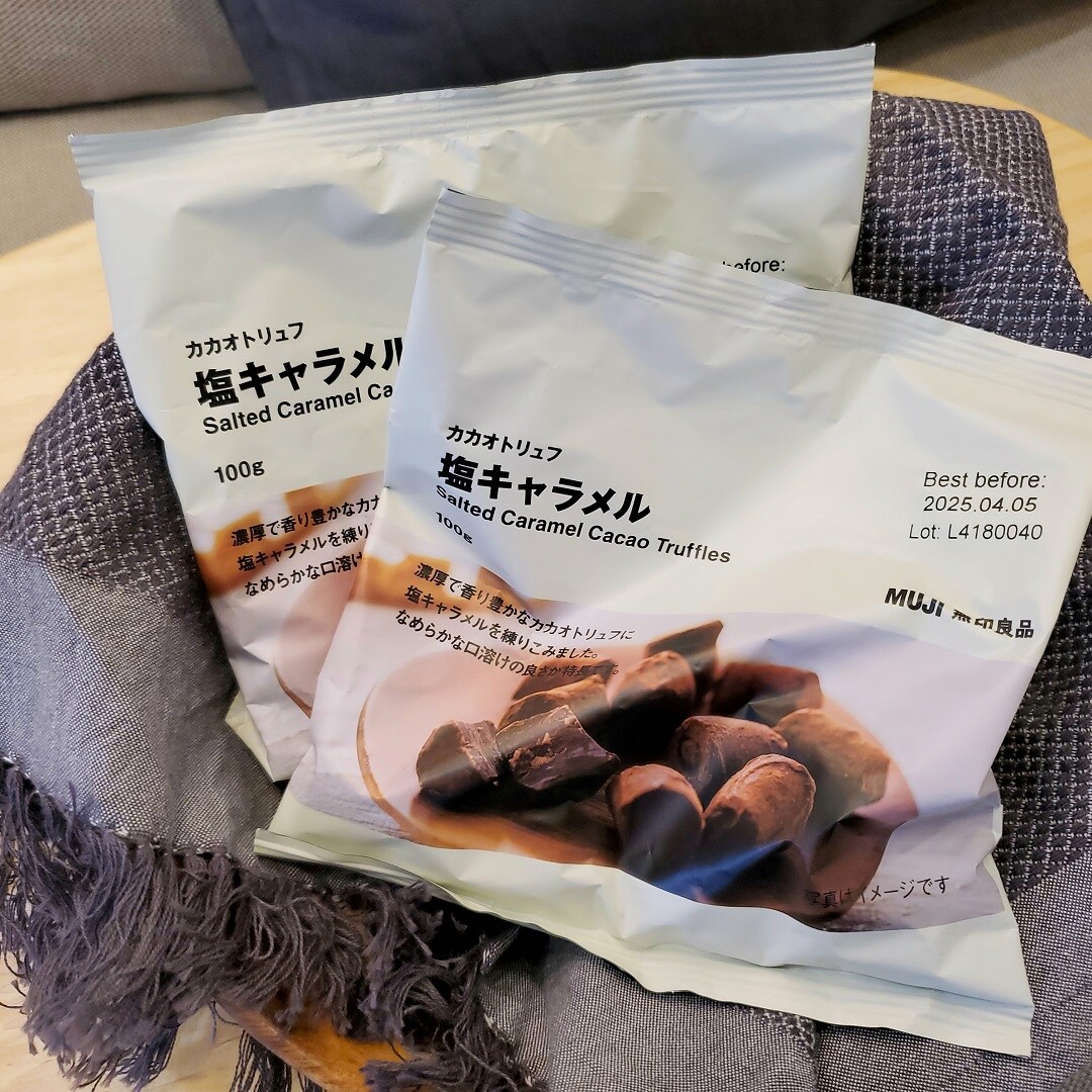 【イオンモール秋田】試食のご案内