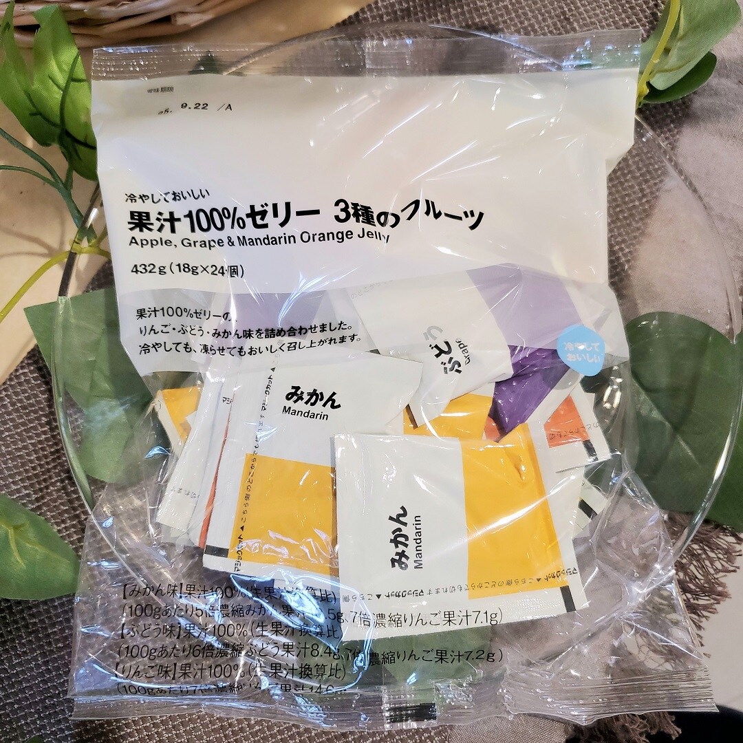 【イオンモール秋田】試食のご案内
