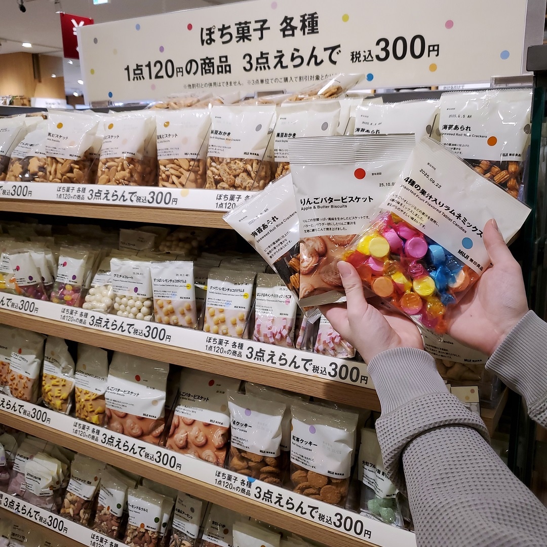 【イオンモール秋田】ぽち菓子シリーズ