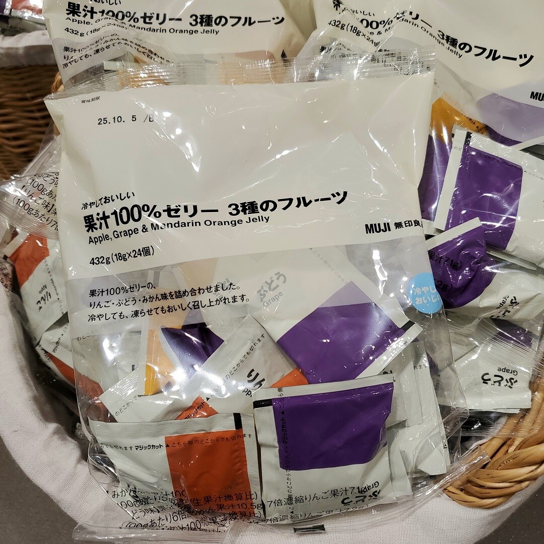 【イオンモール秋田】試食のご案内