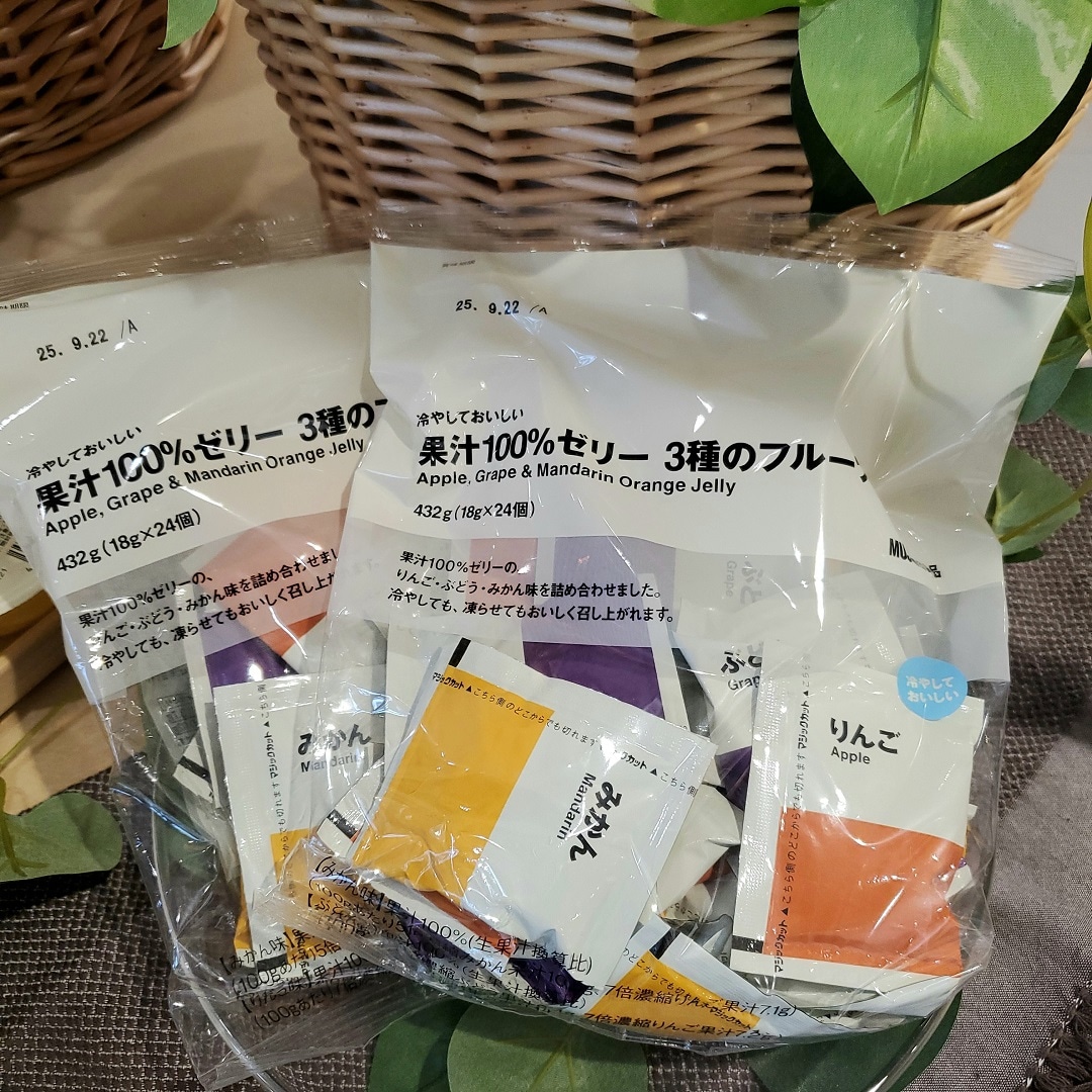 【イオンモール秋田】試食のご案内