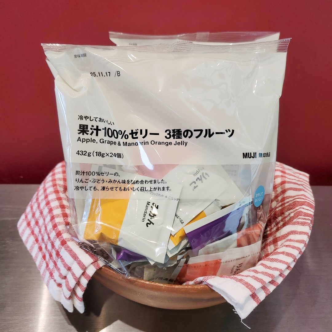 【イオンモール秋田】試食のご案内