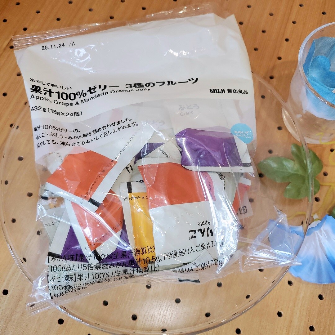 【イオンモール秋田】試食のご案内