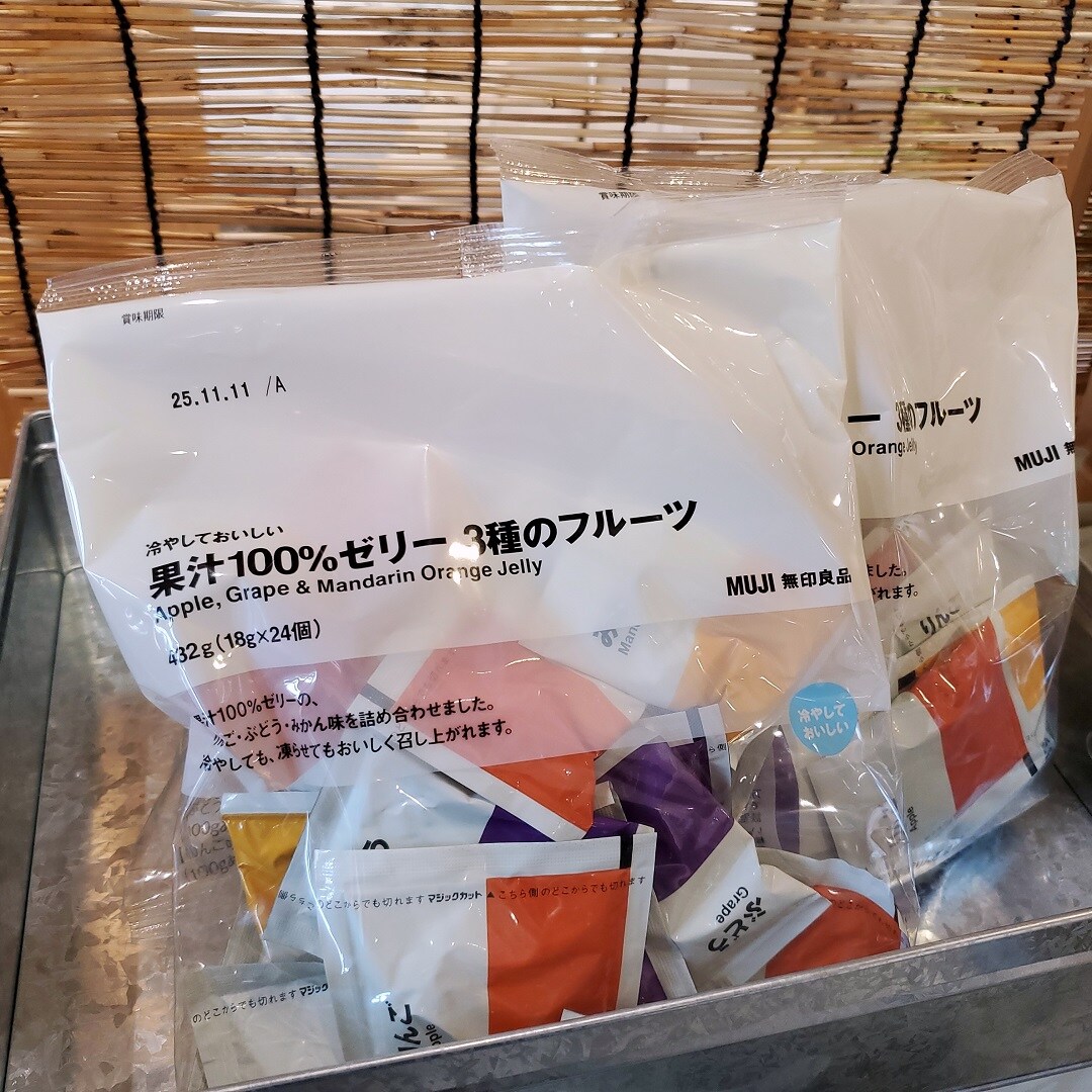 【イオンモール秋田】試食のご案内