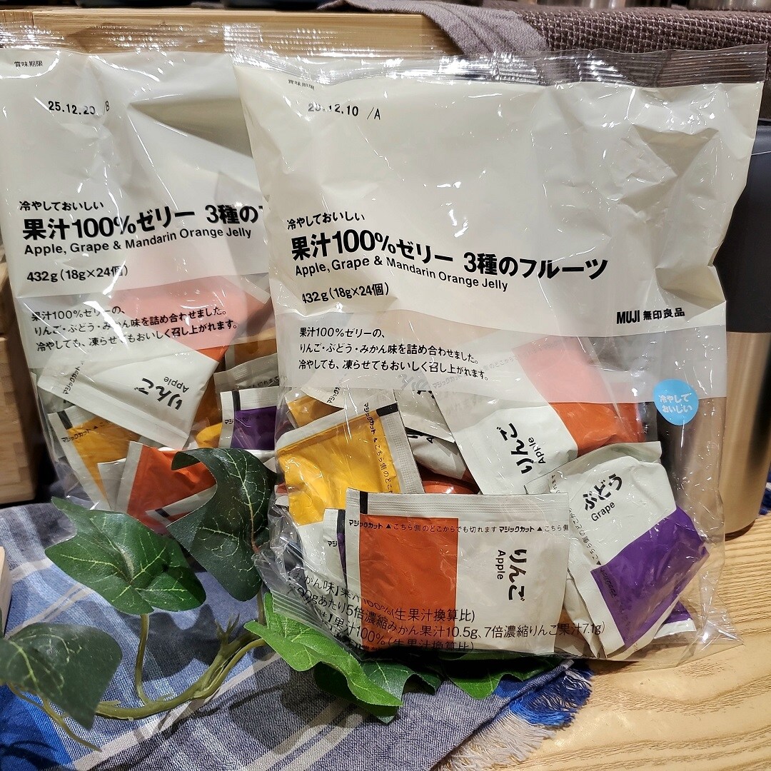 【イオンモール秋田】試食のご案内