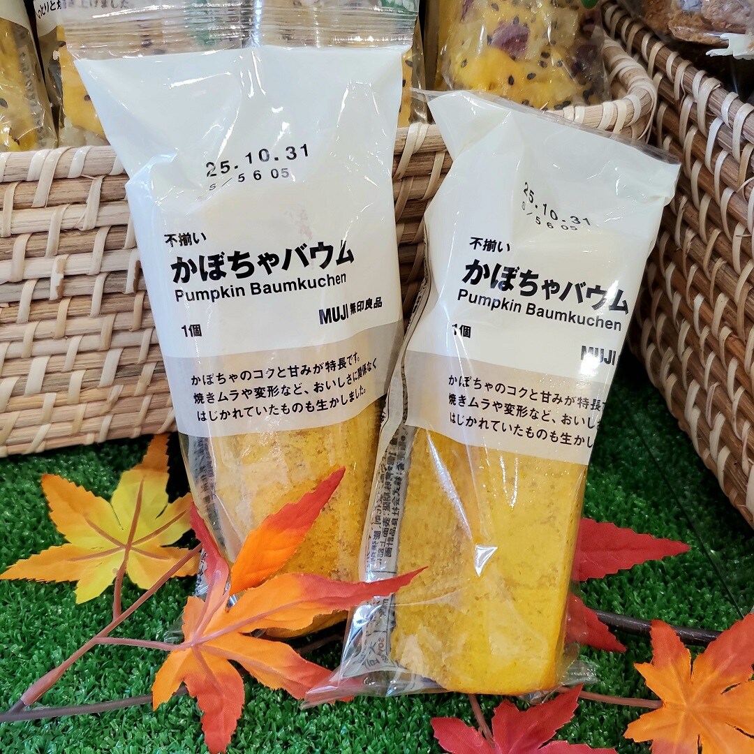 【イオンモール秋田】試食のご案内