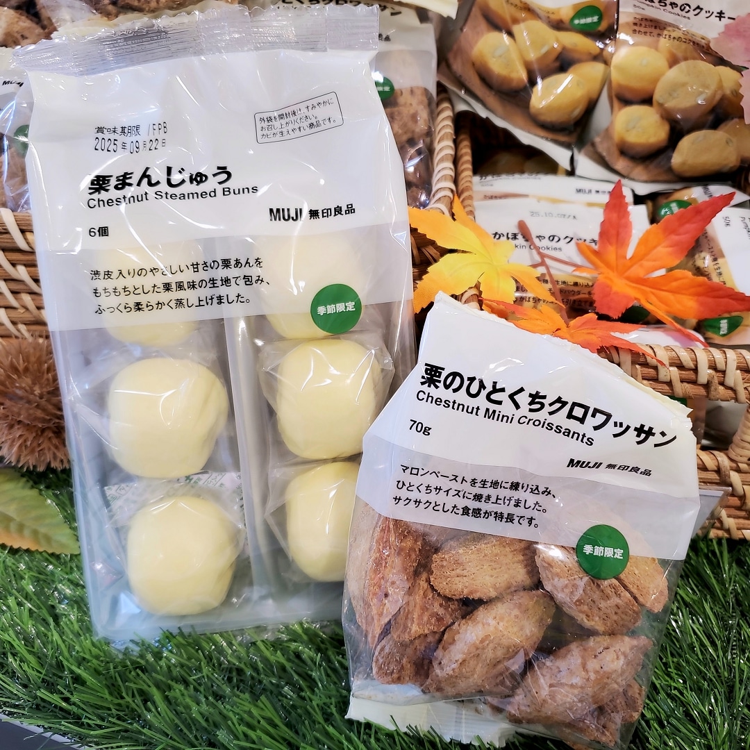 【イオンモール秋田】秋の味覚が盛りだくさん