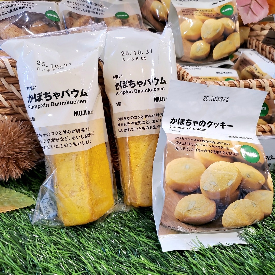 【イオンモール秋田】秋の味覚が盛りだくさん