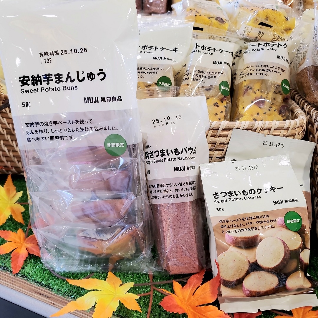 【イオンモール秋田】秋の味覚が盛りだくさん