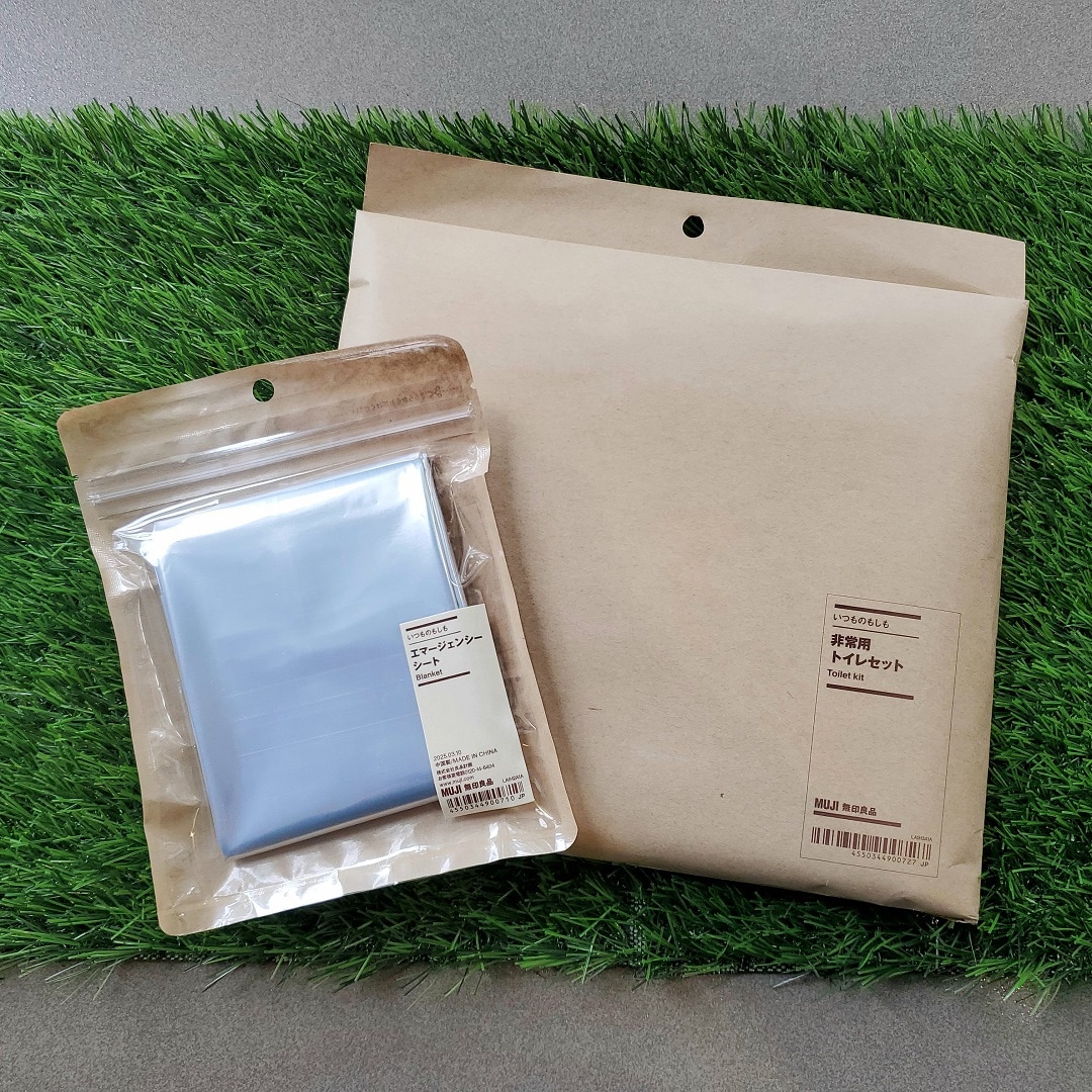 【イオンモール秋田】くらしの備え。いつものもしも。