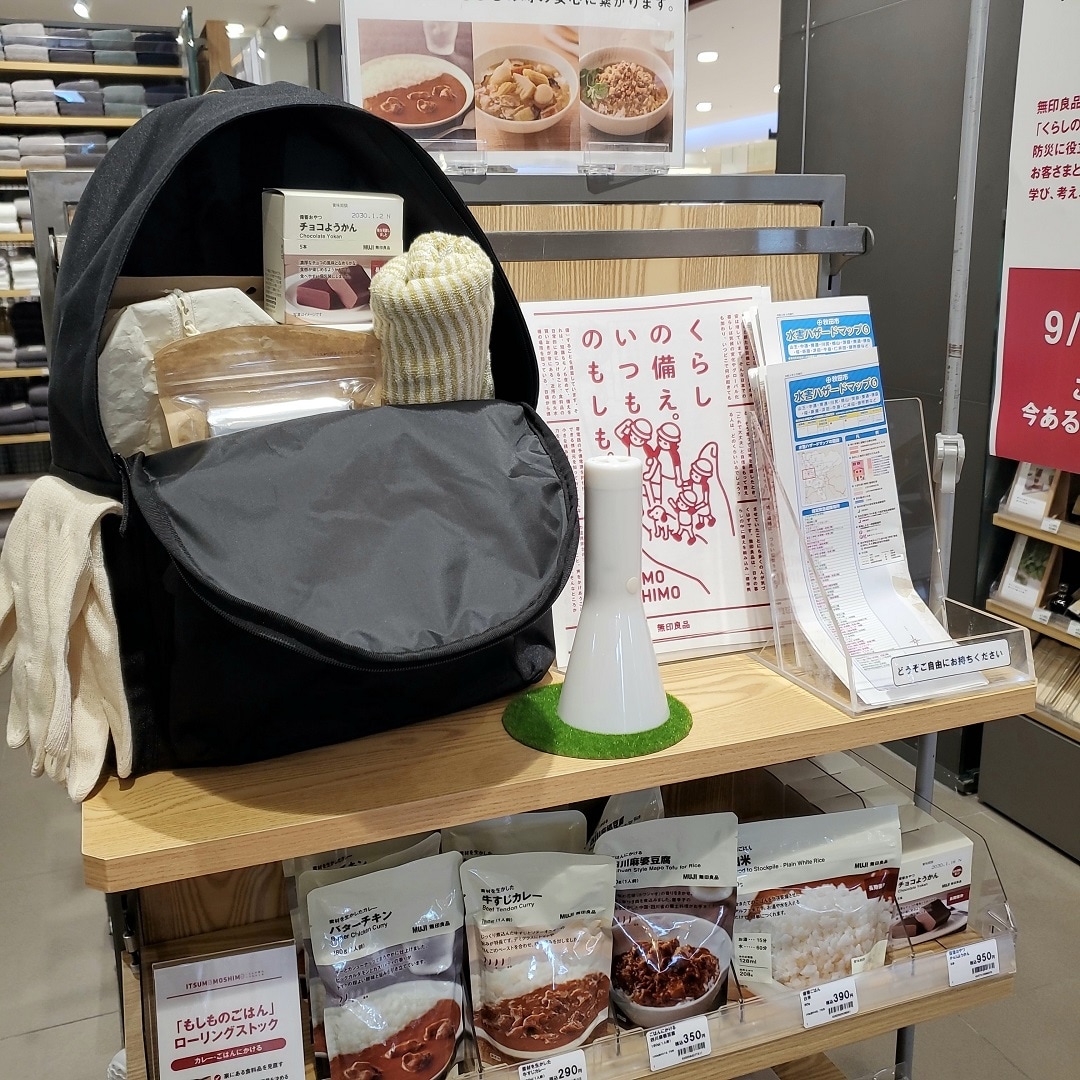 【イオンモール秋田】くらしの備え。いつものもしも。