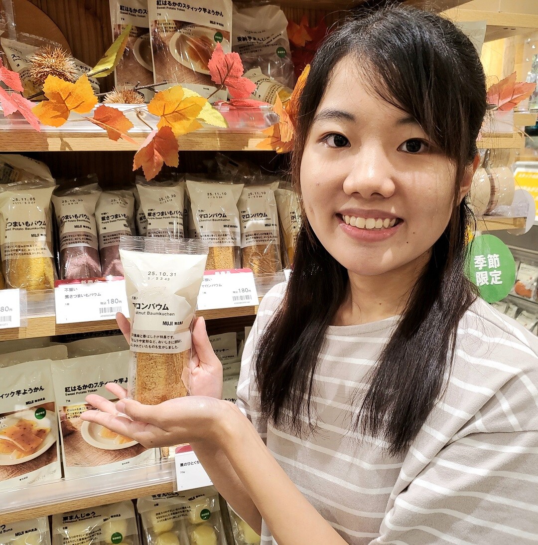 【イオンモール秋田】試食のご案内