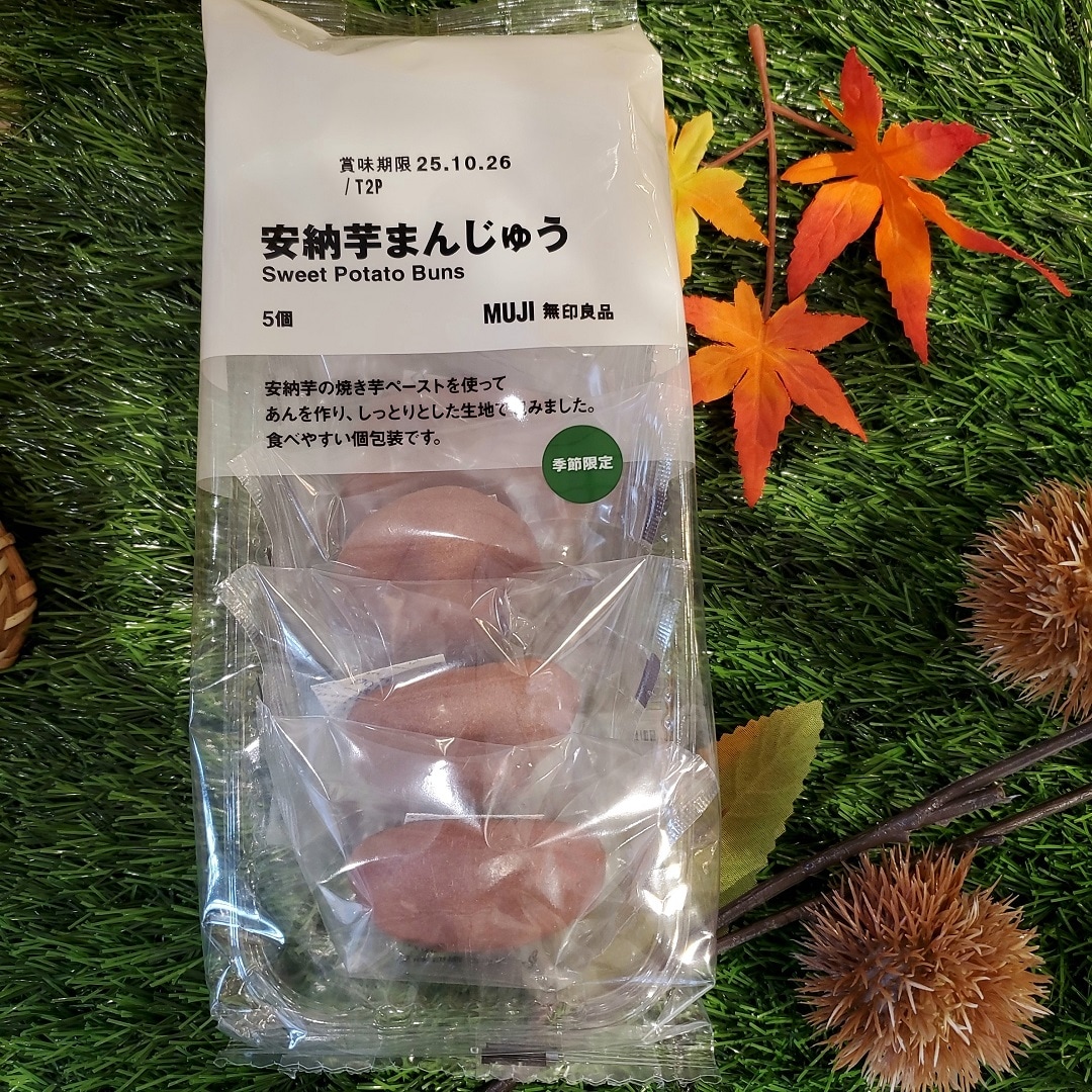 【イオンモール秋田】試食のご案内