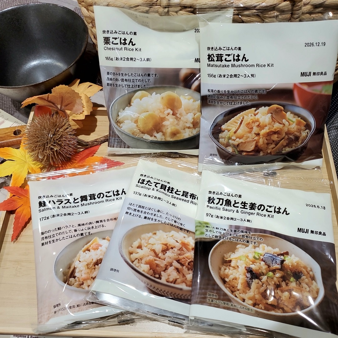 【イオンモール秋田】炊き込みごはんの素