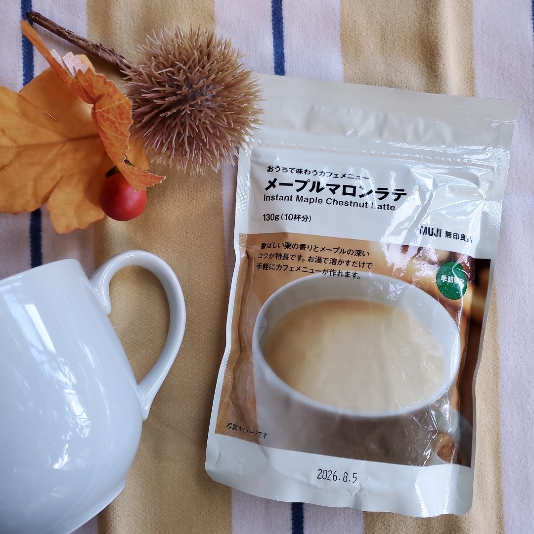 【イオンモール秋田】メープルマロンラテで作る簡単ババロア