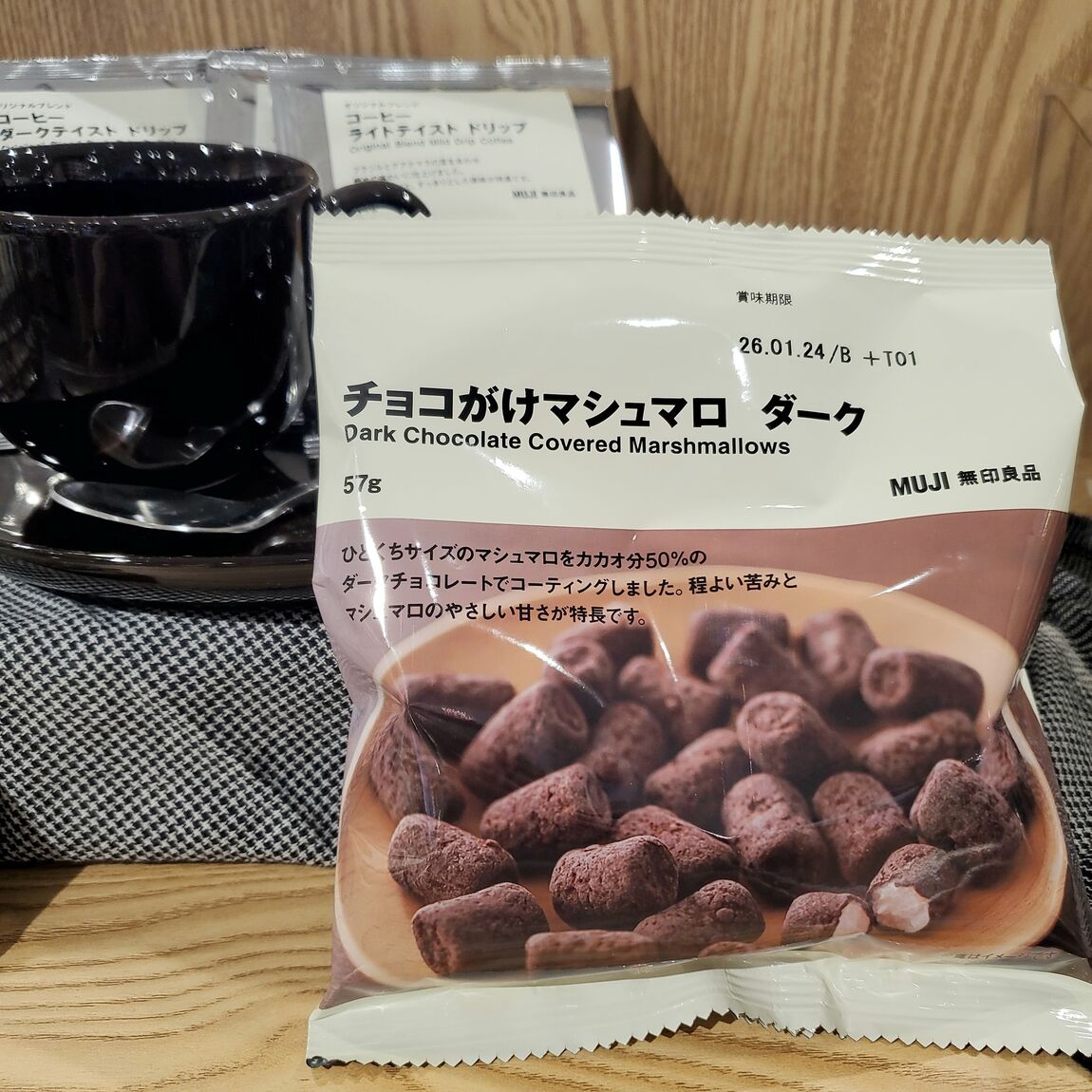 【イオンモール秋田】試食のご案内