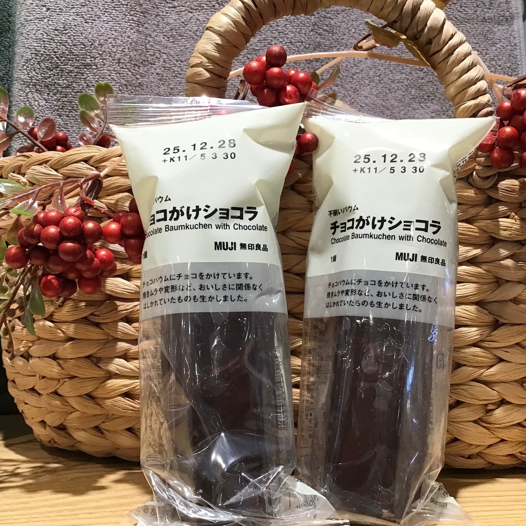 【イオンモール秋田】試食のご案内
