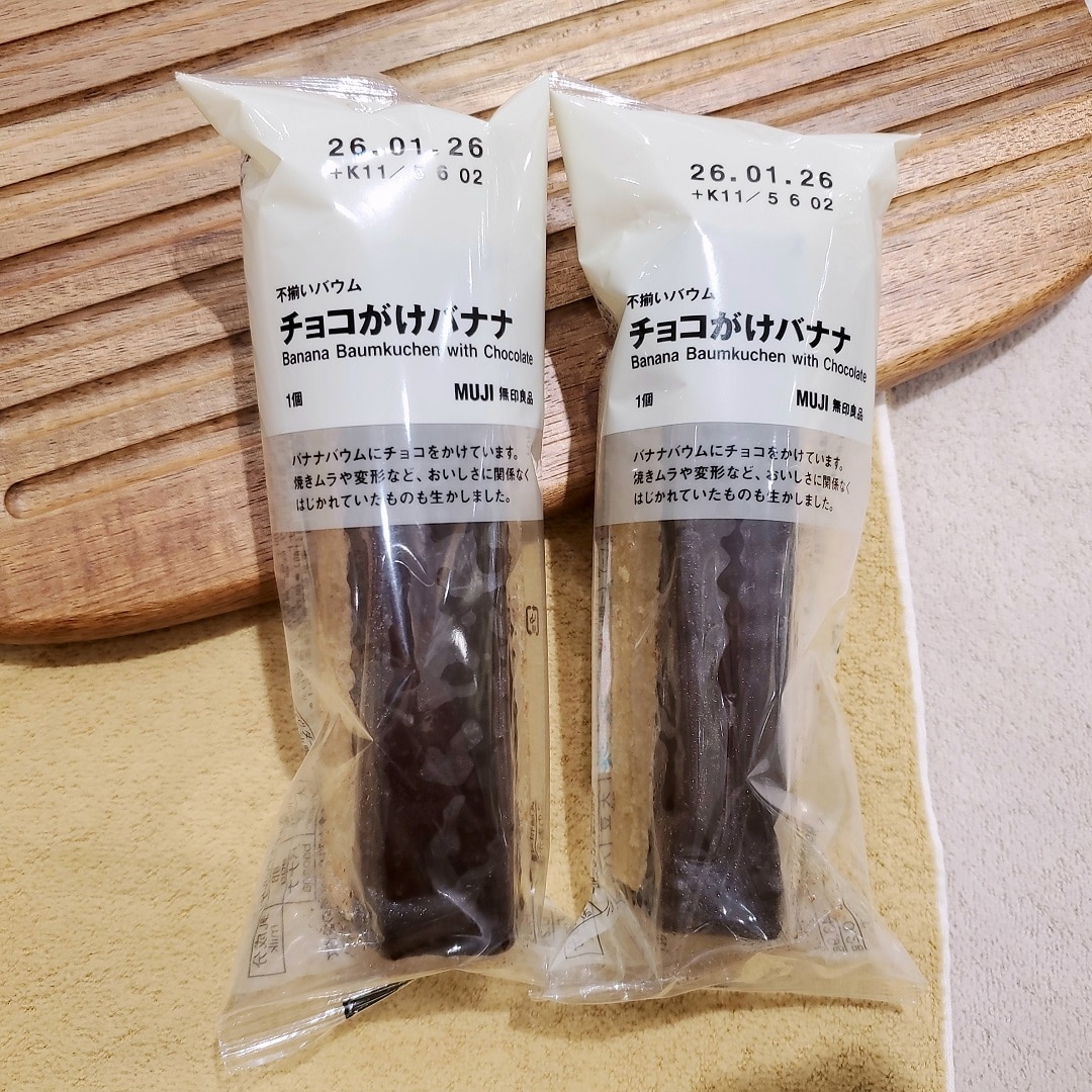 【イオンモール秋田】試食のご案内