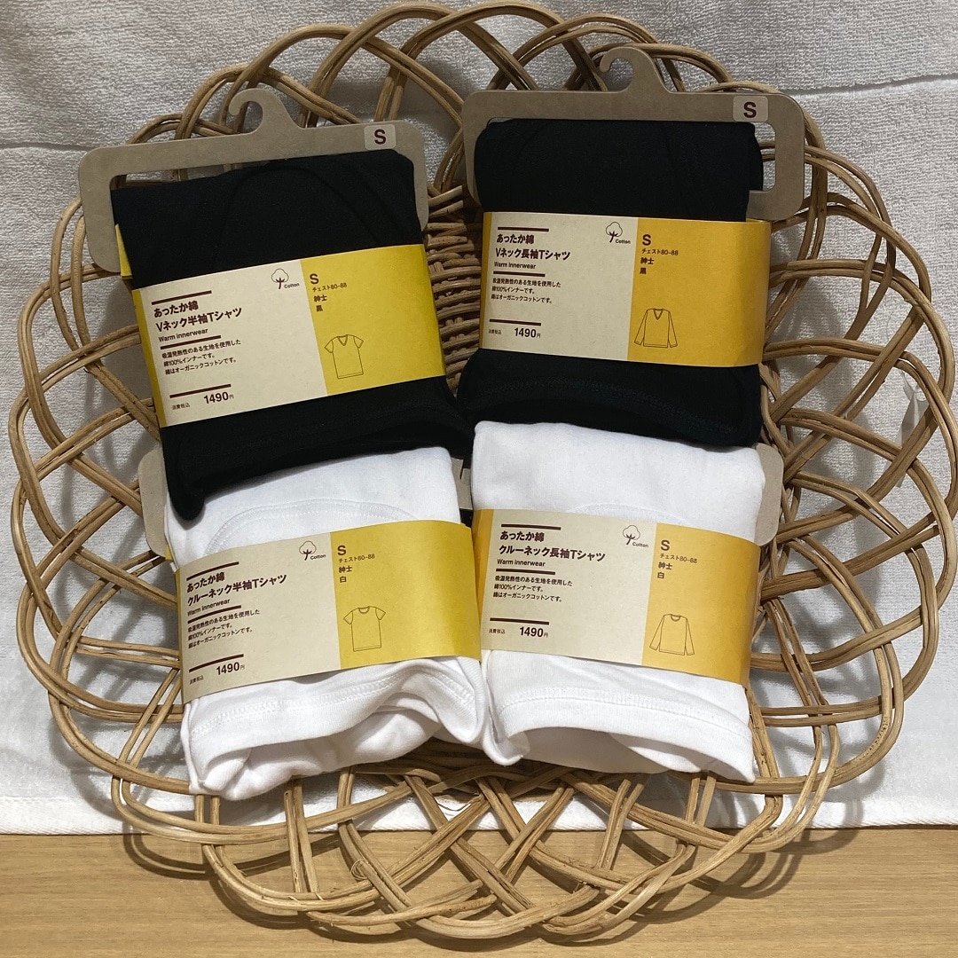 ４種類のあったか綿