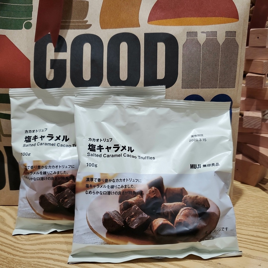 【イオンモール秋田】試食のご案内