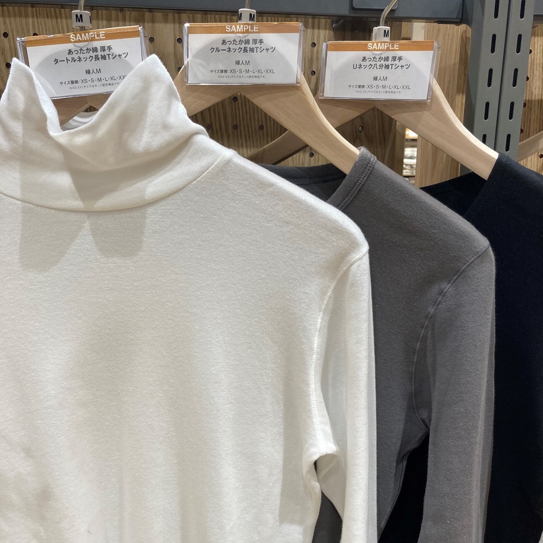 あったか綿　裏起毛