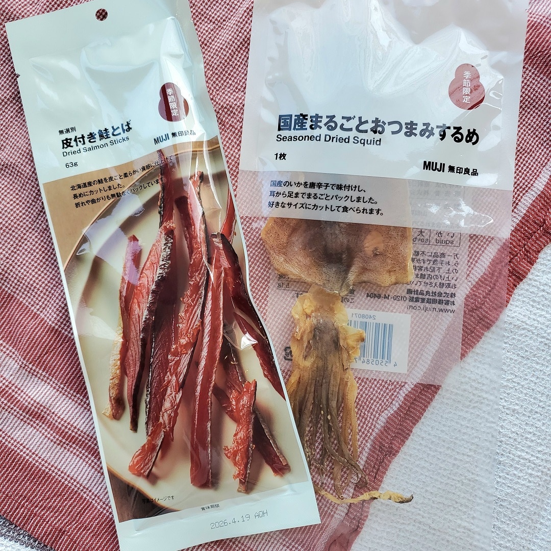 【イオンモール秋田】