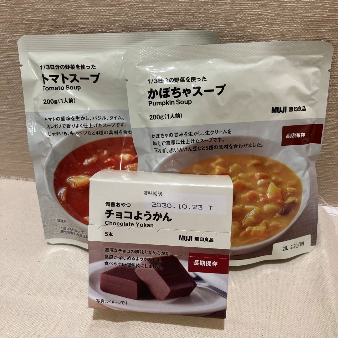 【五反田東急スクエア】お盆の時期のお買い得商品をご案内します_cwk39V